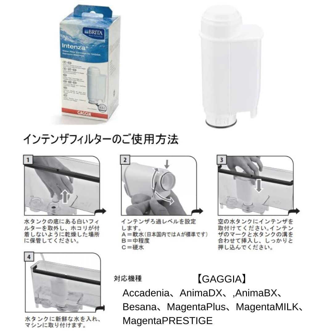 gaggia-filtro-brita-intenza-anti-calcare-per-macchine-espresso image 4