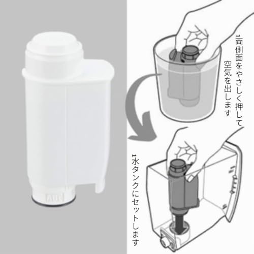 gaggia-filtro-brita-intenza-anti-calcare-per-macchine-espresso image 8
